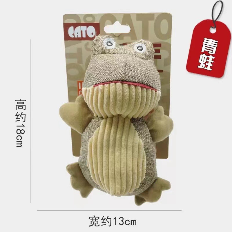 삼베 개구리 60g