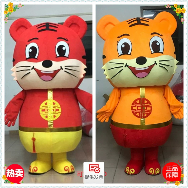 Мультяшная кукла-д mascot, тигр, талисман года