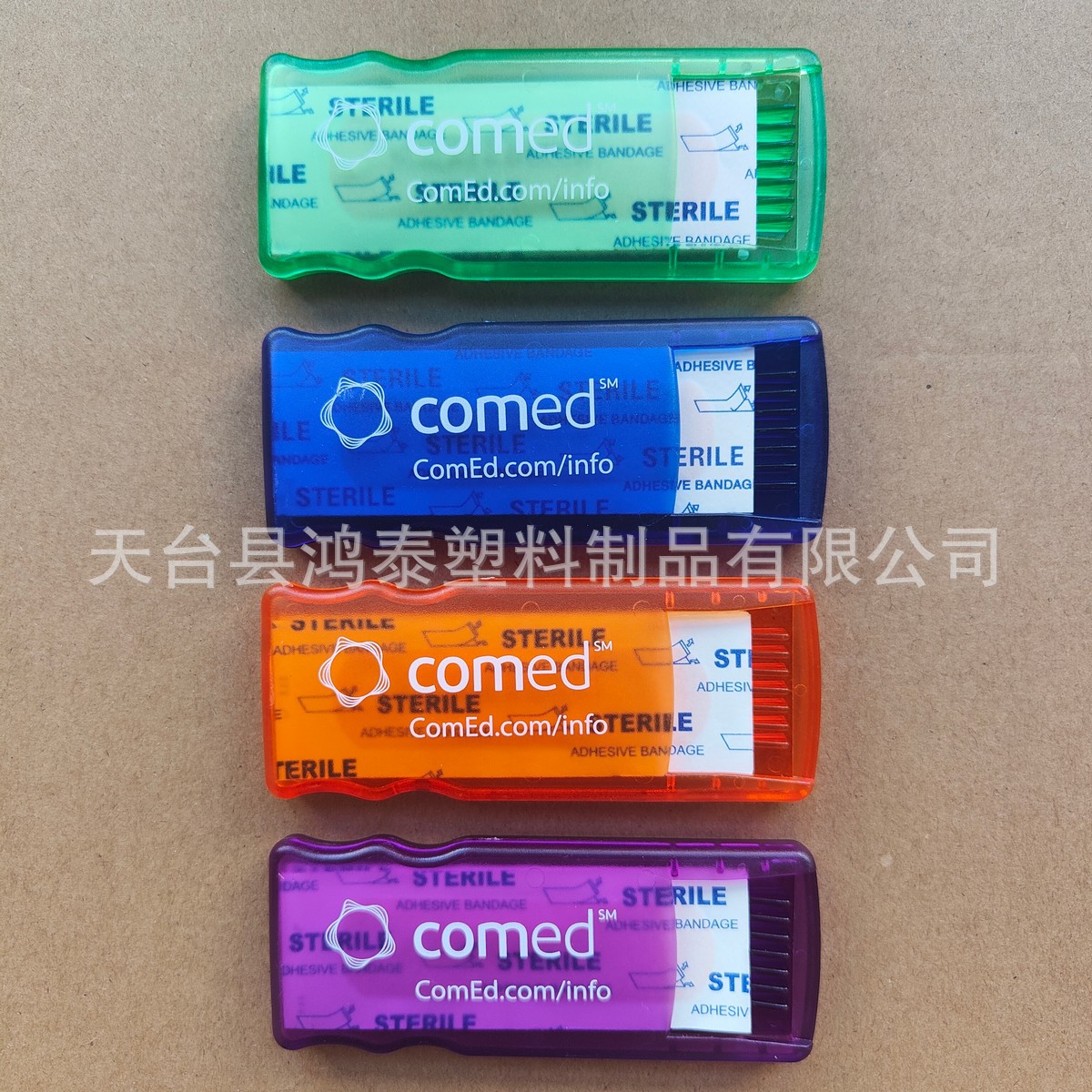 工厂热销 含5张创可贴 户外抽取式创口贴盒 塑料创伤贴止血绷带盒