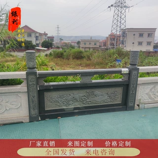 定制青石户外花岗岩栏板别墅大理石护栏河道围栏大理石花岗岩栏板