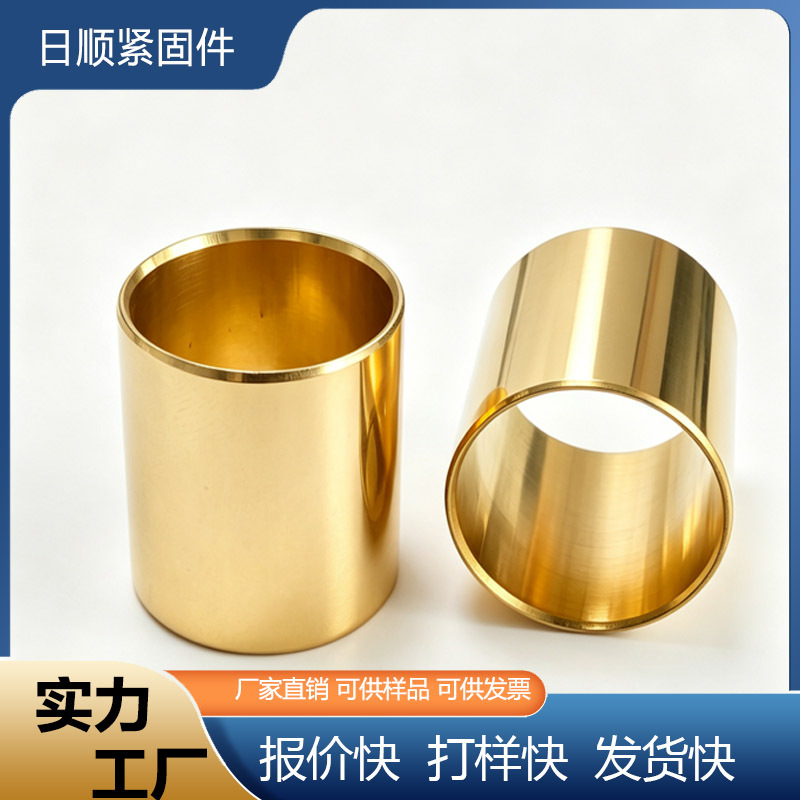 铜套衬套 直纹滚花/62铜/T型非标件定制加工 来图来样