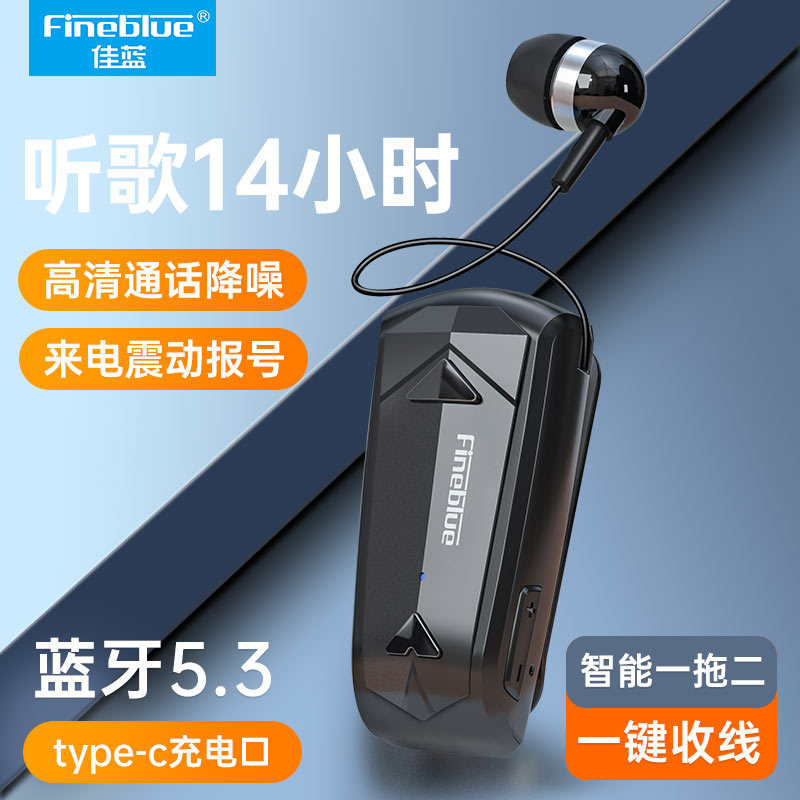 Jialan F520 Telescopic Business Lavalier Bluetooth Headset Call Reminder Vibration Reminder