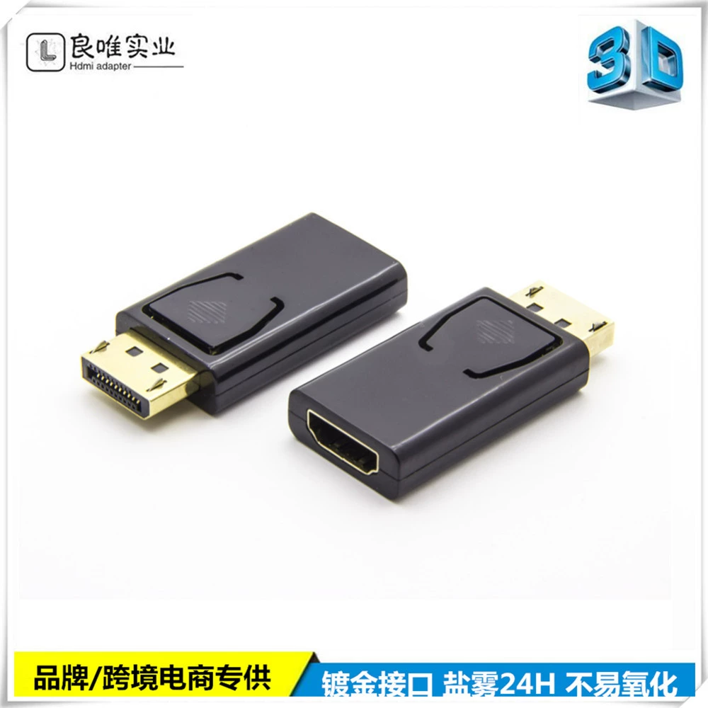 4K · DP поворот HDTV мама HDTV HD ротор поддерживает 4K 1080P DisplayPort