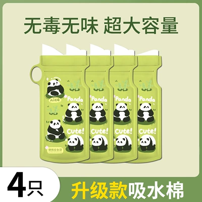 Emergency Disposable Urinal Bags for Women and Men, Car Urinal, Portable Toilet for Long Trips (On-board emergency urine bag) - upgraded-absorbent-cotton4-pieces-increased-capacity-no-odor