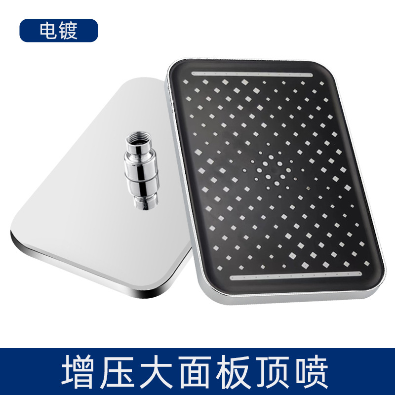 Ducha presurizada rociador superior cabeza de ducha boquilla doméstica gran panel de presión cabezal de ducha único universal ducha traje de lluvia