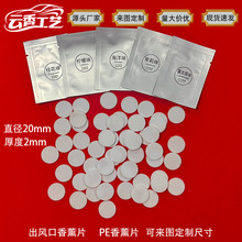 �S�����l��޹Ƭ���w��Ƭ�����a��Ƭ20*2��Qоpe��Ƭ܇�d��Ƭ