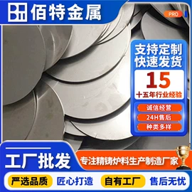 废不锈钢;不锈钢板;不锈钢焊管