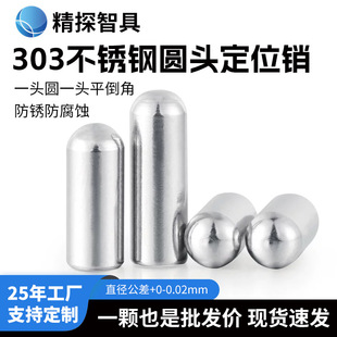 303���P䓈A�^�N�0.8-6.0*10mm�yԇ�ξ߶�λ�A���NPINᔌ����N��