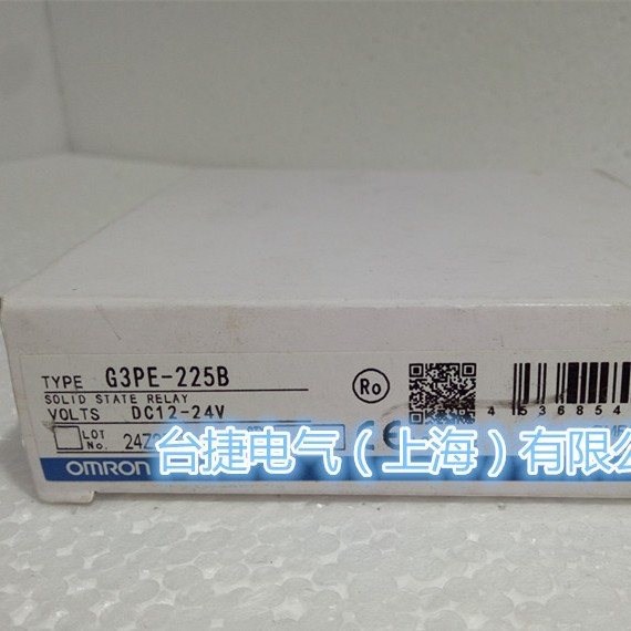 欧姆龙 OMRON  继电器 G3PE-225B DC12-24V欧姆龙原装继电器