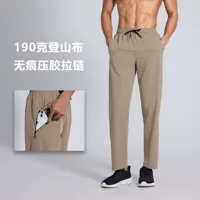 LULU спортивные скоростные брюки осенний открытый походы бег Фитнес-отдых тренировочные брюки мягкая оболочка походные брюки мужчины