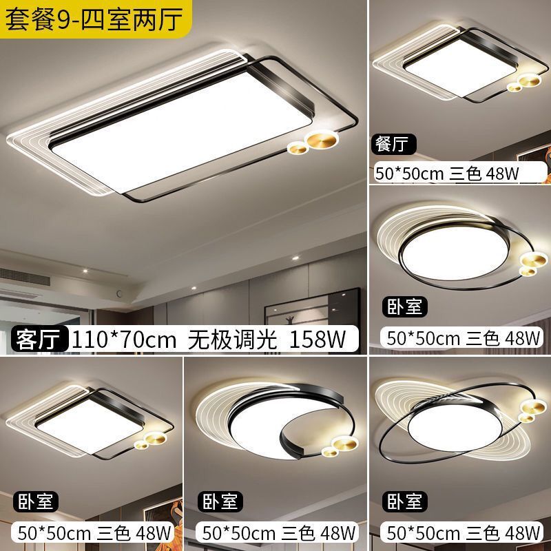 9-4 개의 객실과 2 개의 홀 세트 (블랙