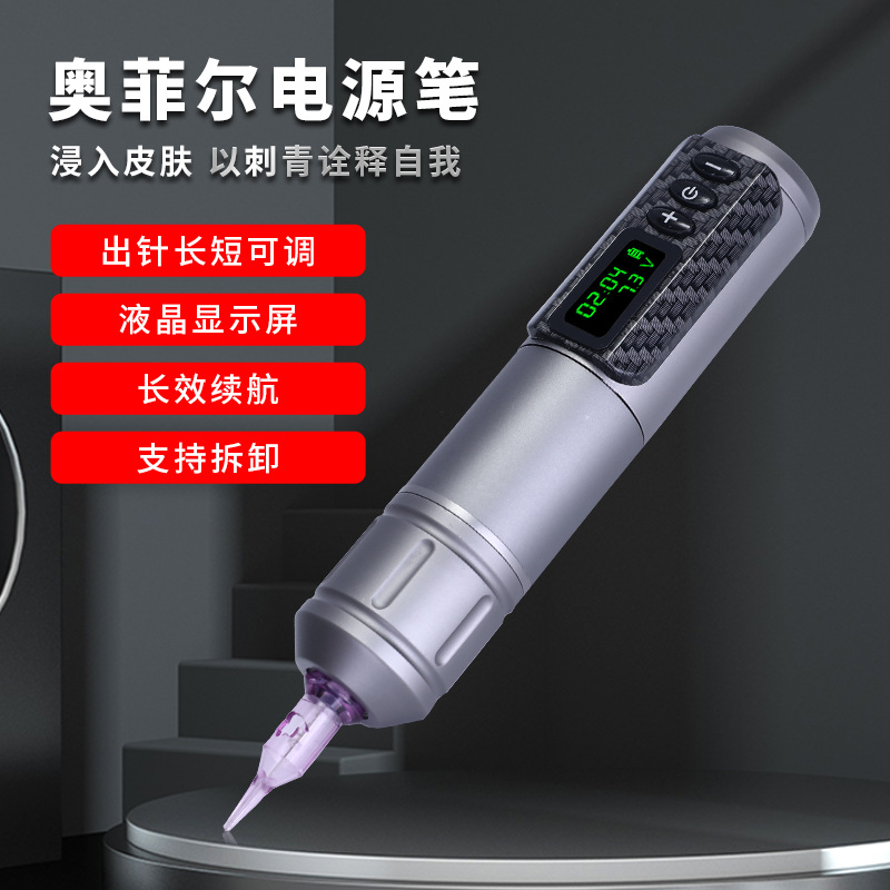 Liqi tattoo machine wireless tattoo pen hollow cup motor machine tattoo embroidery cutting line fogging all-in-one machine cross-border supply