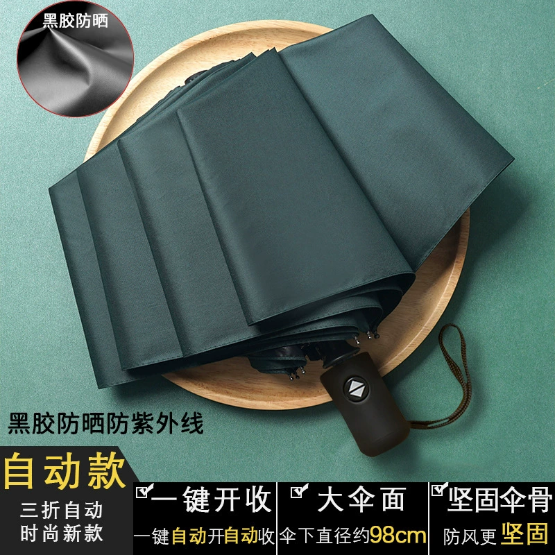 Automatic big umbrella solar-powered, fully automatic, sun protection, UV protection