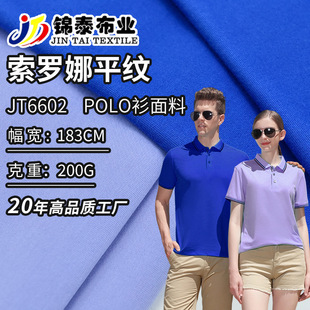 �羳�F؛ᘿ����ϲ�200g���_��ƽ�ypolo�����ώ��y��У��t������