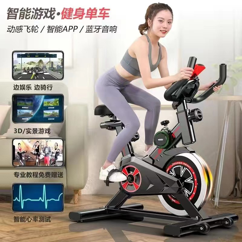 Indoor Home Fitness Equipment for Aerobics and Weight Loss in Gyms and Bicycles