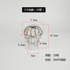 華思夢304不鏽鋼天台地漏防堵過濾圓形網罩陽台室外160雨水斗pvc