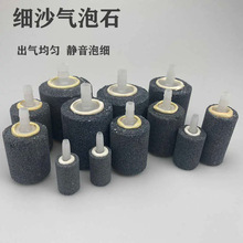 打氧泵沙头增氧气泡石鱼缸氧气管增氧泵气石养鱼曝气管氧气泵充氧