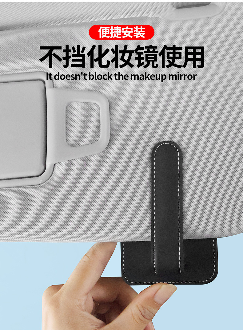 Car glasses holder, PVC leather glasses rack, multifunctional storage for receipts and documents, car sun visor sunglasses clip