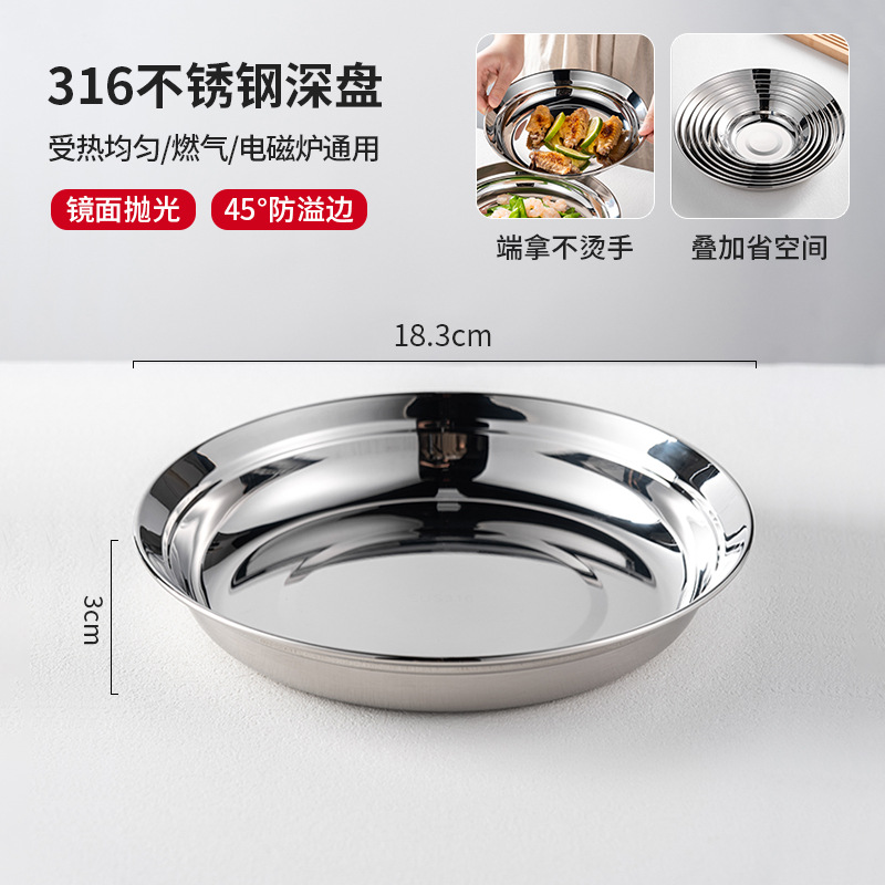 316 유출판 [18cm] 두께 08