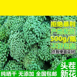 2025���߻�ֱ�� ���߻��������ɽ�a�ذl؛�»�500g