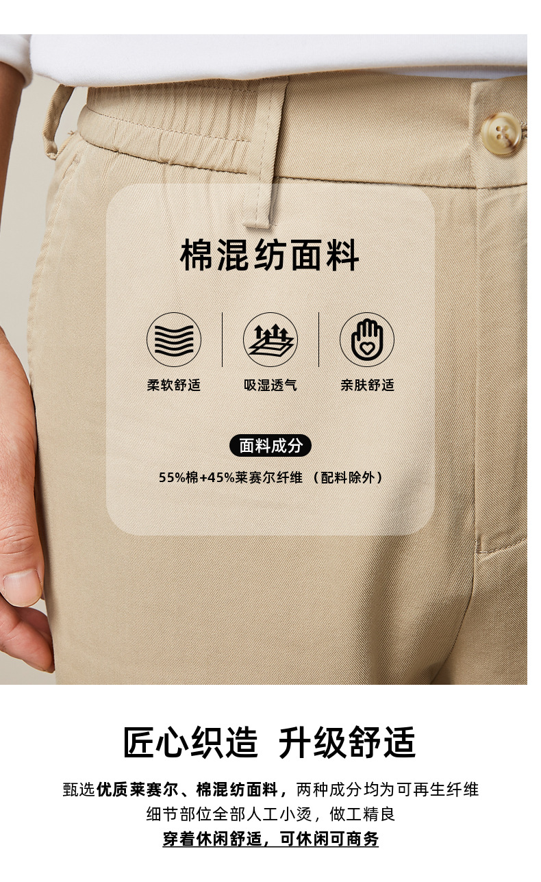 Quần tây nam cạp trung ống rộng dáng suông — Màu be chi tiết 6
