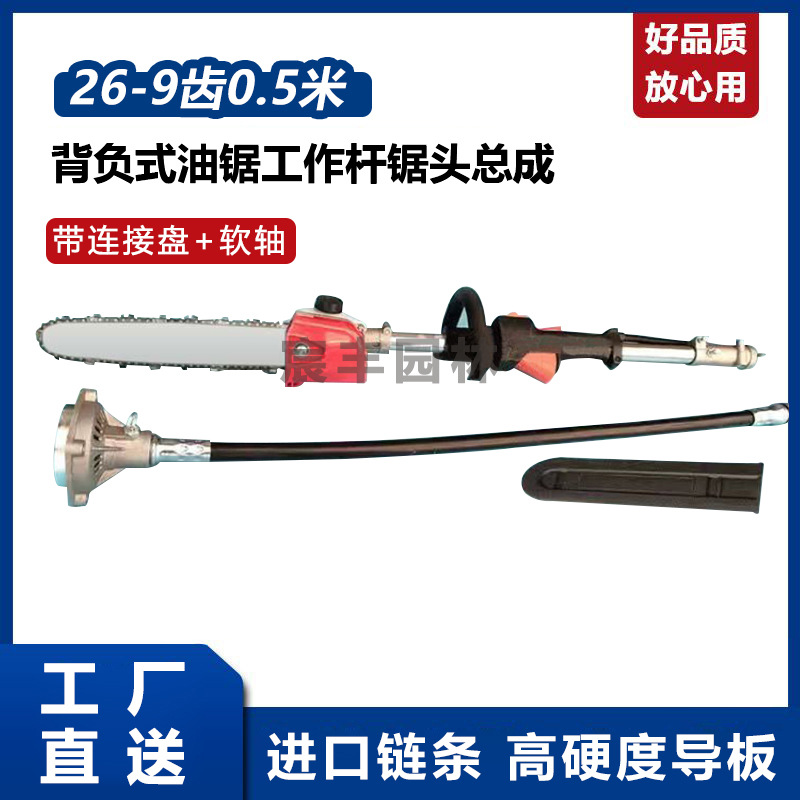 26-9-0.5背软