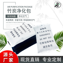 �S��ֱ�N50���Զ��xӡˢ��̿���·����û���̿ȥ��ȩ����ζ������