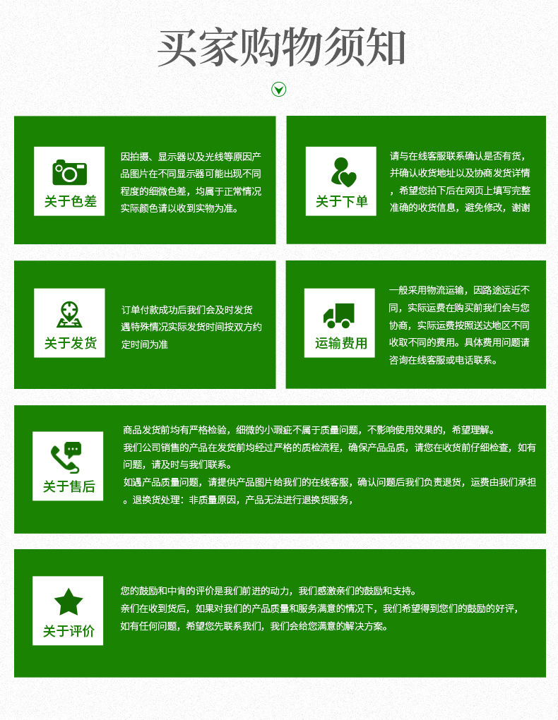 一键上货_20250305161127