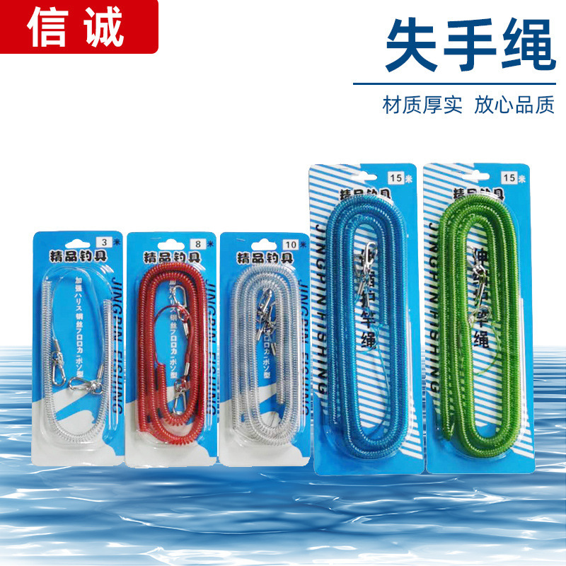 Ready Supply of Steel Wire Lost Rope Anti-Lost Rope Fishing Rod Guard Rope 5M8M10M15M20M Lost Rope Ready Supply of Steel Wire Lost Rope Anti-Lost Rope Fishing Rod Guard Rope 5M8M10M15M20M Lost Rope
