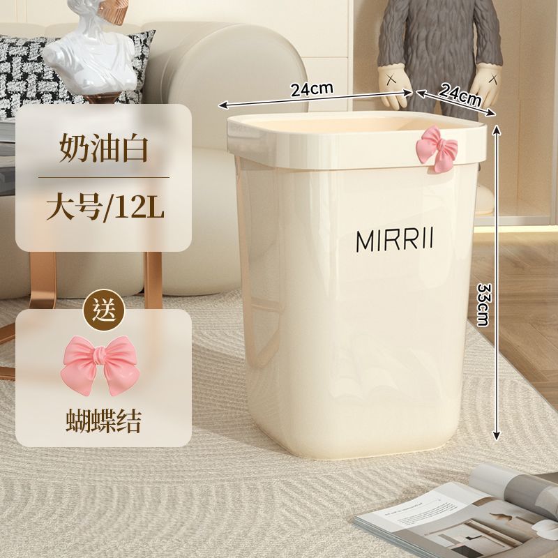 ゴミ箱クリーム風家庭用蓋なし圧輪開放大容量客間高颜値ごみ収納紙くずかご|undefined