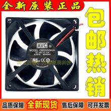 原裝AVC C8025S24UA 24V 0.3A 8CM 8025 變頻器 工控機散熱風扇