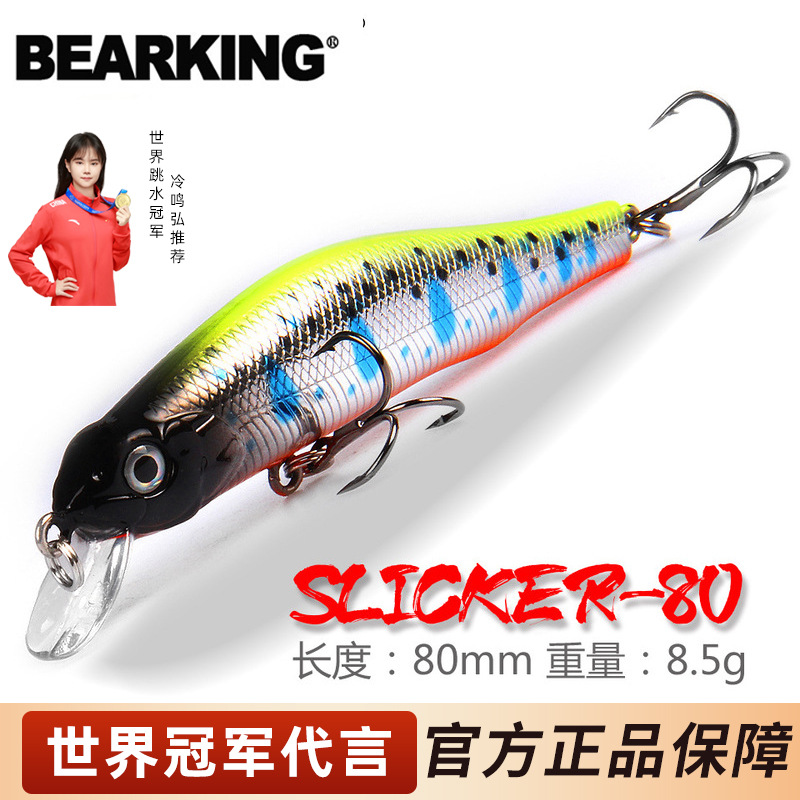 Bear King agua flotante Z90 Mino tiro largo 80mm8.5g succión magnética pesca de mar de agua dulce rebordear bajo cebo falso transfronterizo venta caliente