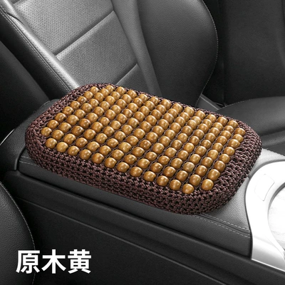 Armrest box pad Air Layer Wooden Beads Breathable - log-yellow