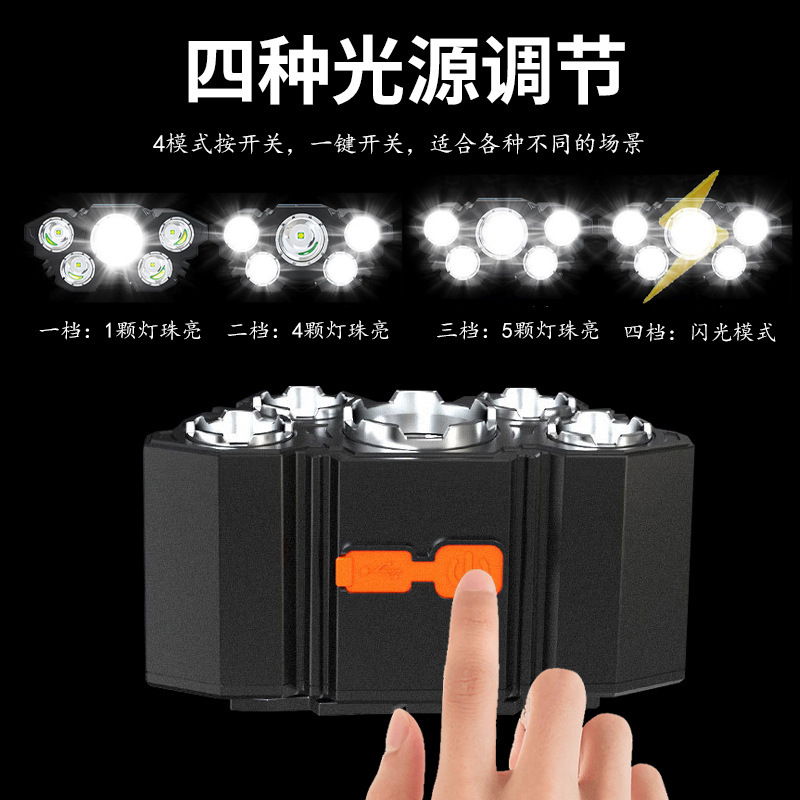 Best-selling 5 LED powerful headlamp with charging, ultra-bright head-mounted flashlight, outdoor portable lighting lamp, waterproof fishing headlamp