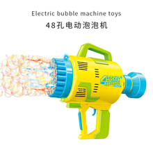 49��ȫ�Զ������ݵ綯�ƹ�̫�����ݻ���߿羳��ó����ѷ����