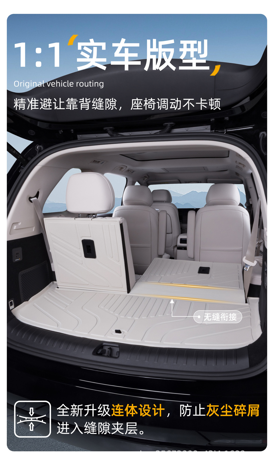 Suitable for BYD Tang 2026 model, specialized EV integrated front TPE car trunk mat