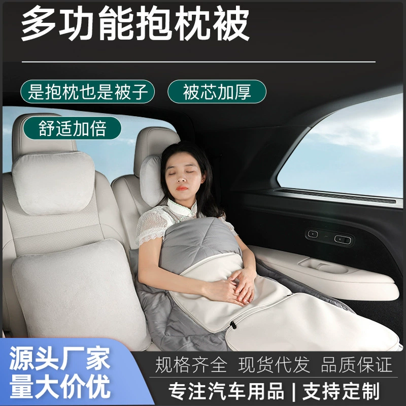 Универсальная автомобильная подушка-подушка-плед для кондиционера, многофункциональная накладка, автомобильная подушка для поясницы, автомобильные аксессуары, декор для салона автомобиля