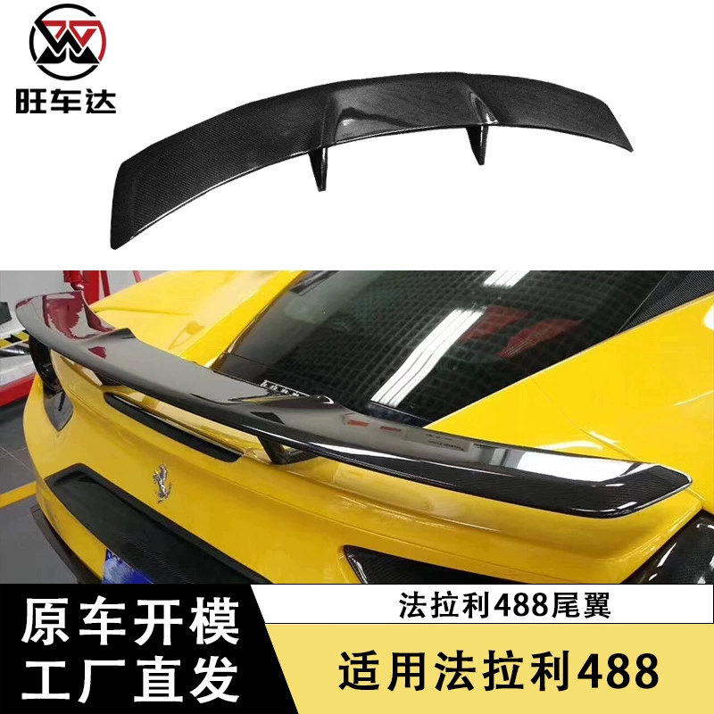 Подходит для Ferrari 488, модифицированного спойлера из углеродного волокна, фиксированного крыла, декоративных внешних деталей.