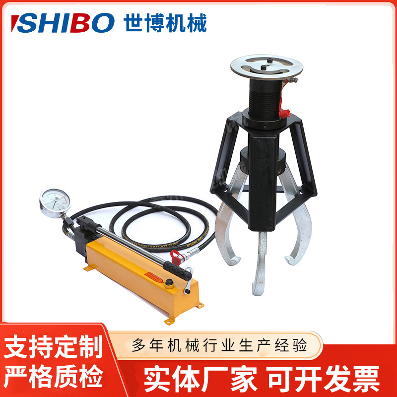 液压防滑拉马EPHR-208/108/210/110/213/113/216/116自对中拉马