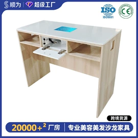 美发椅;按摩床;洗头床