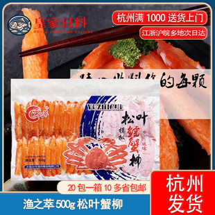 ��˾���� �O֮�����~�Lз��  ����ζз�⼴ʳ �Lζз��500g���]