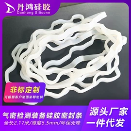 硅橡胶;特种橡胶板;橡胶密封条
