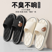 卡通浴室拖鞋女夏季室内家居洗澡防滑厚底情侣可爱凉拖鞋男夏批发