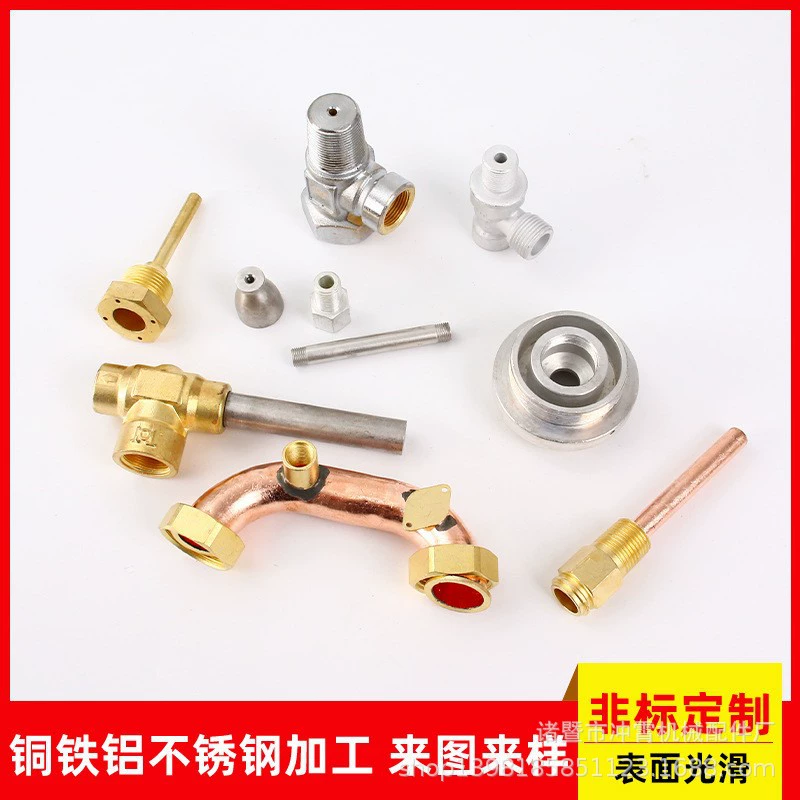 Индивидуальные детали из меди, детали из нержавеющей стали, трубопроводные фитинги, штампованные и литьевые детали, сварные детали, обработка деталей оборудования, заводская цена.