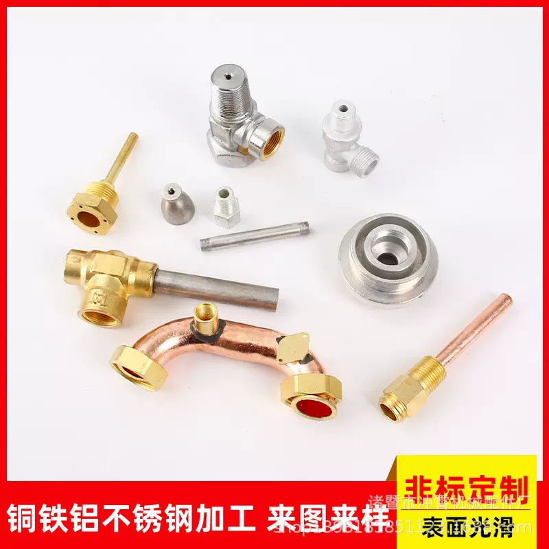 铜件定制 不锈钢件 管件 冲压压铸件 焊接件 五金件机加工 工厂价