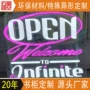 门头立式亚克力发光发光字