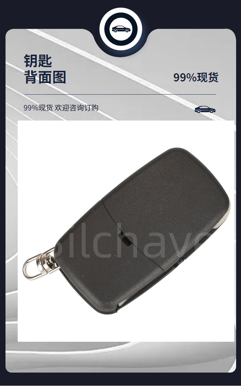 4D0837231A/N Is Suitable for 3-Button Folding Remote Control Car Key 433Mhz Id48 with Large Battery Holder