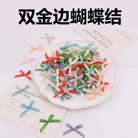 毛球;织带;绳子类