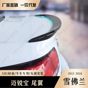 Chevrolet Malibu üçün arxa spoyler stiker, 2012-19, qazmasız