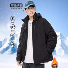 石墨烯情侣夹克服外套冬季加厚棉衣潮牌男装秋冬款上衣三防冲锋衣